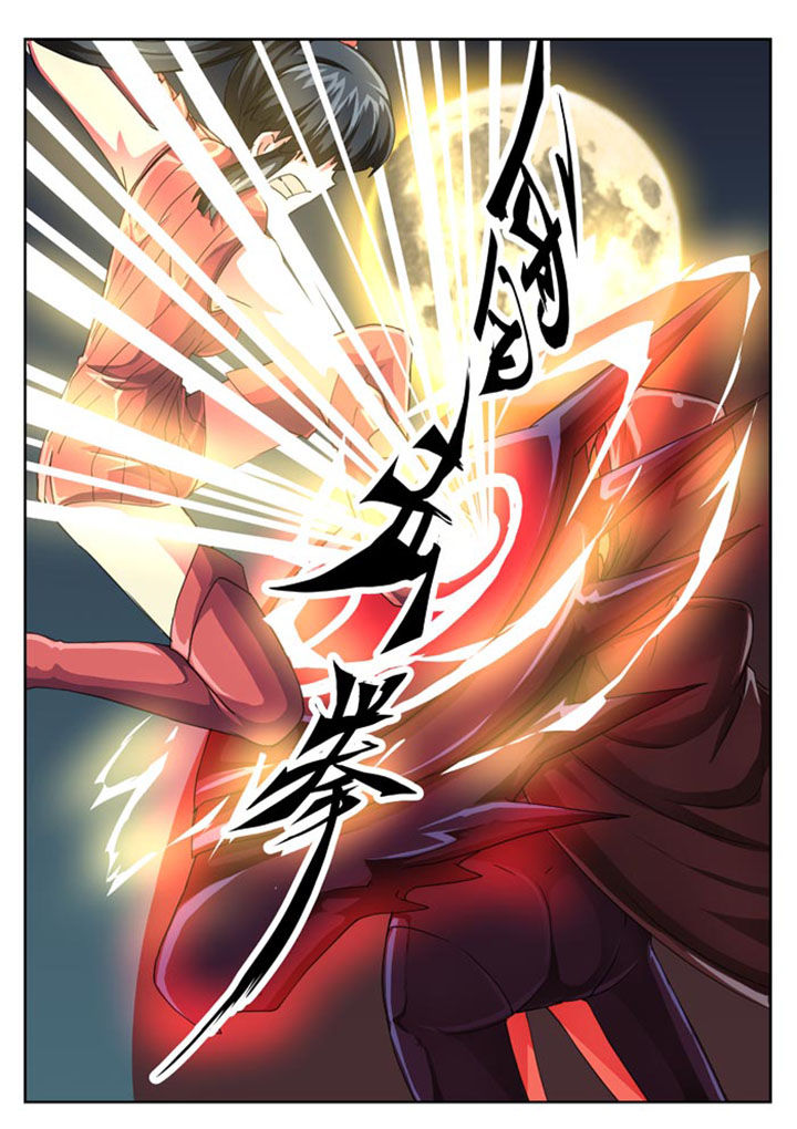破魔女武神漫画,第20章：5图