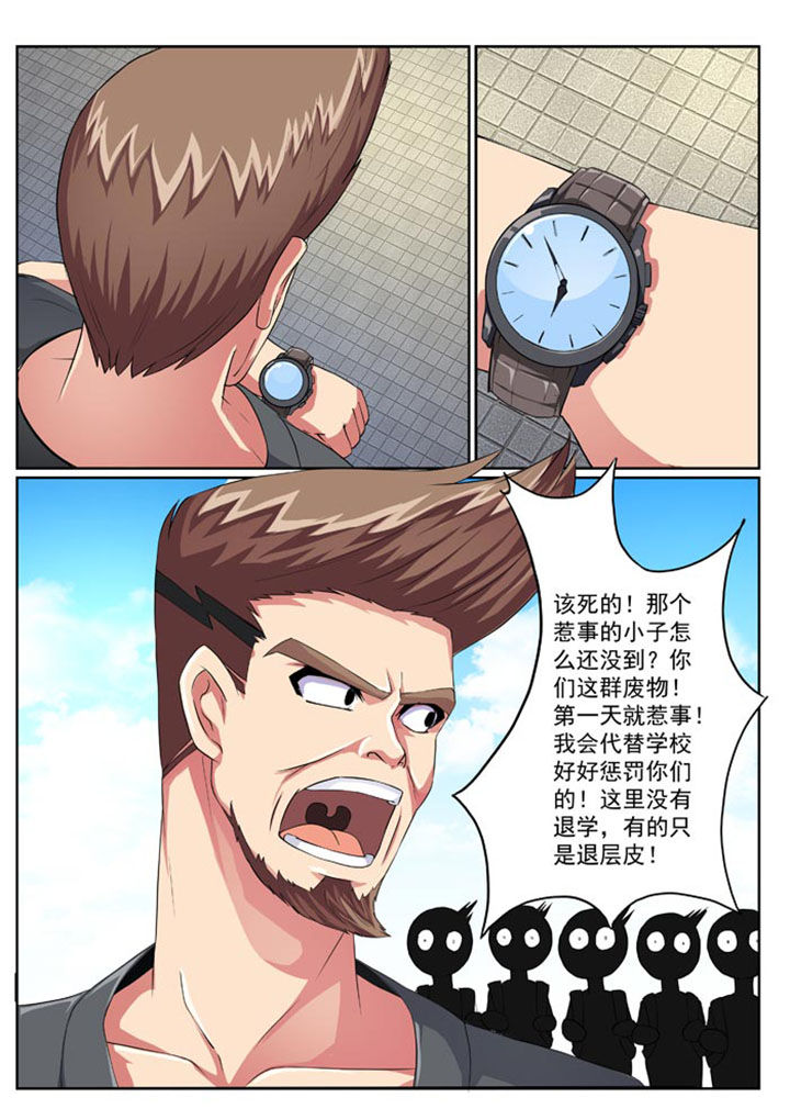 破魔女武神漫画,第21章：5图