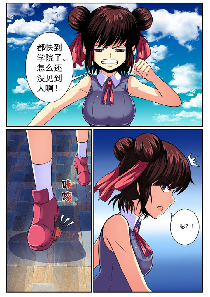 破魔女武神漫画,第84章：2图