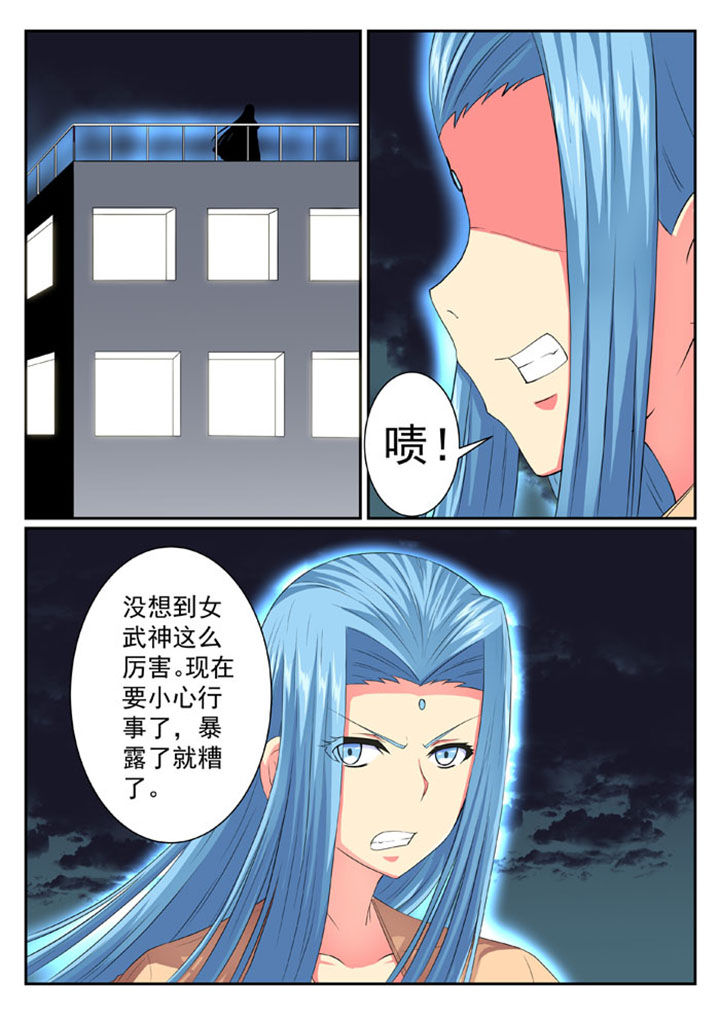 破魔女武神漫画,第55章：2图