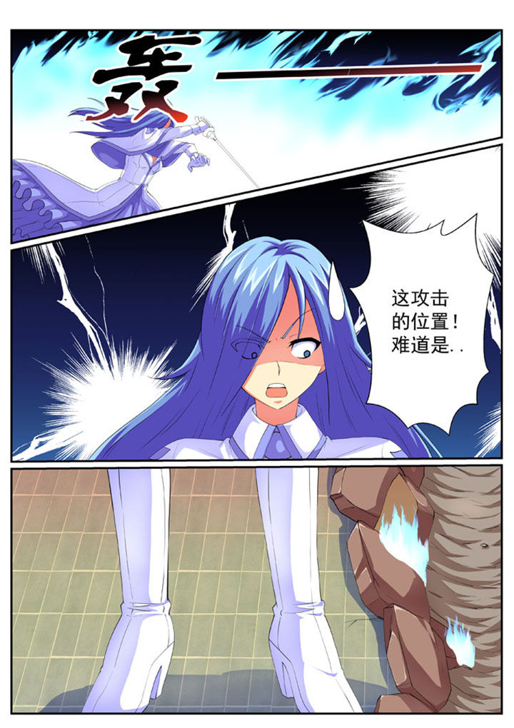 破魔女武神漫画,第68章：1图