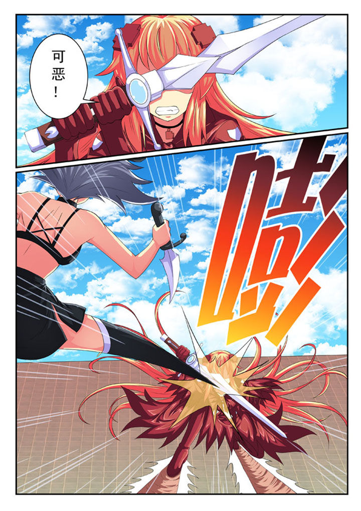 破魔女武神漫画,第64章：3图