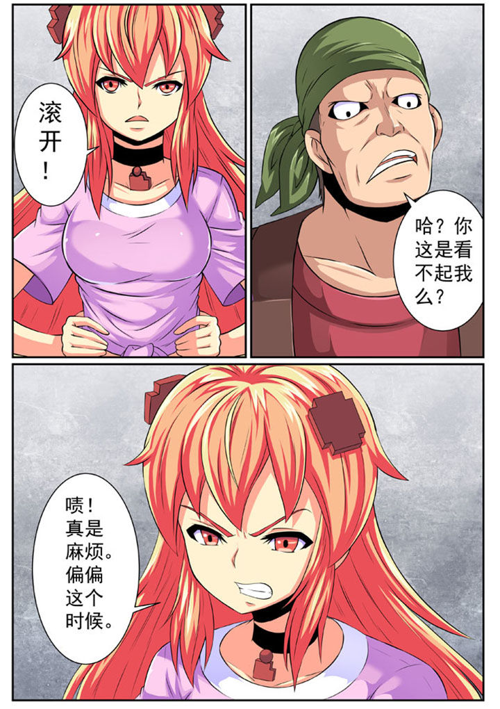 破魔女武神漫画,第81章：5图