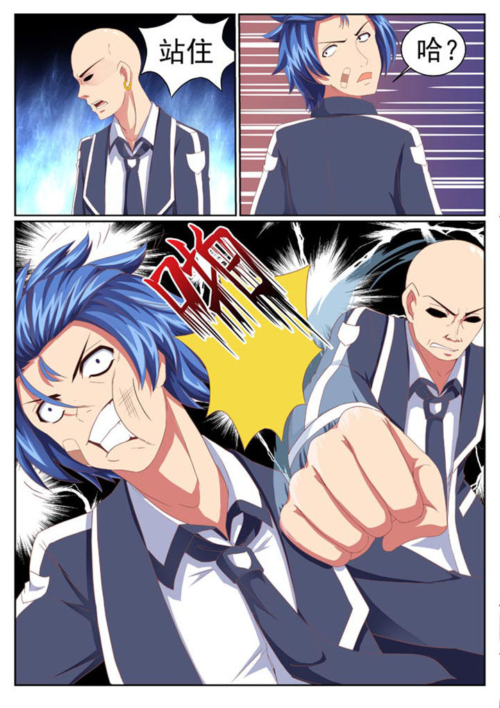 破魔女武神漫画,第7章：4图