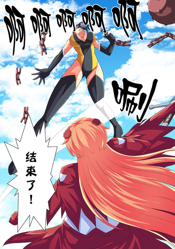 破魔女武神漫画,第62章：3图