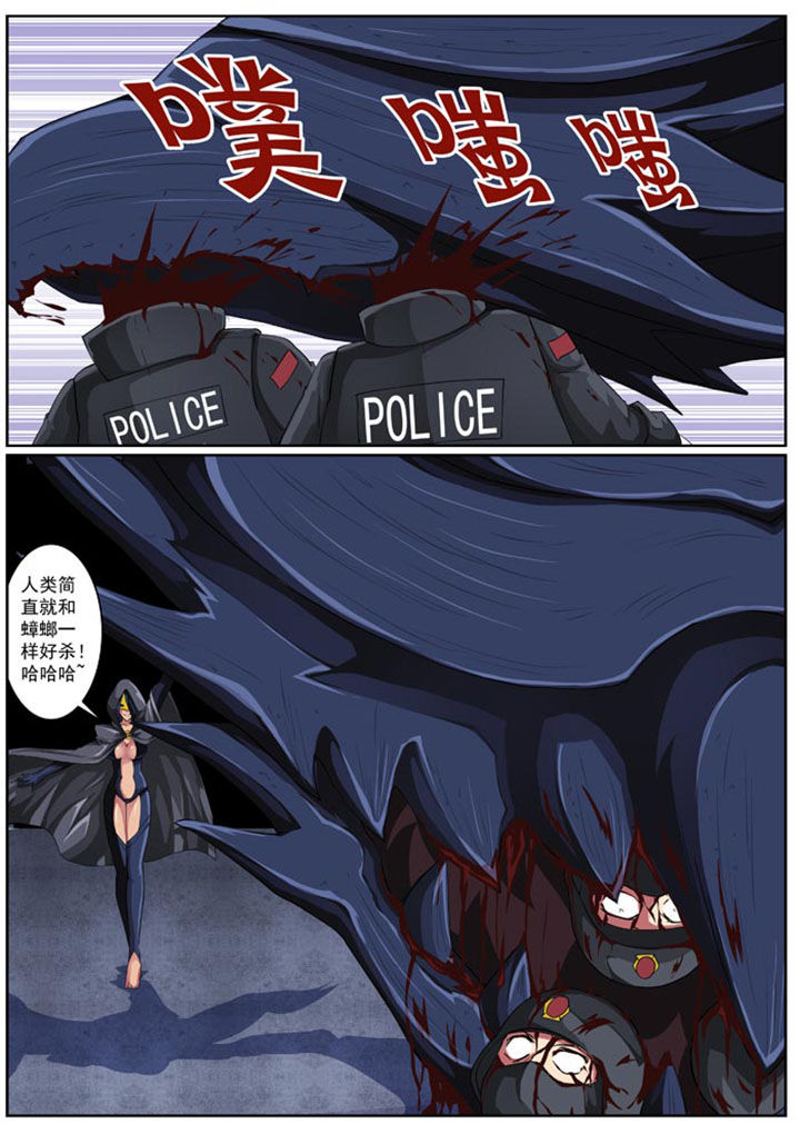 破魔女武神漫画,第19章：2图