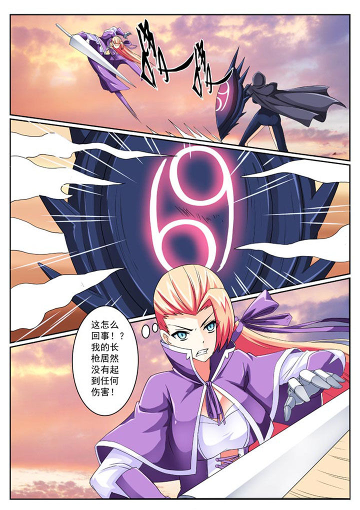 破魔女武神漫画,第24章：2图