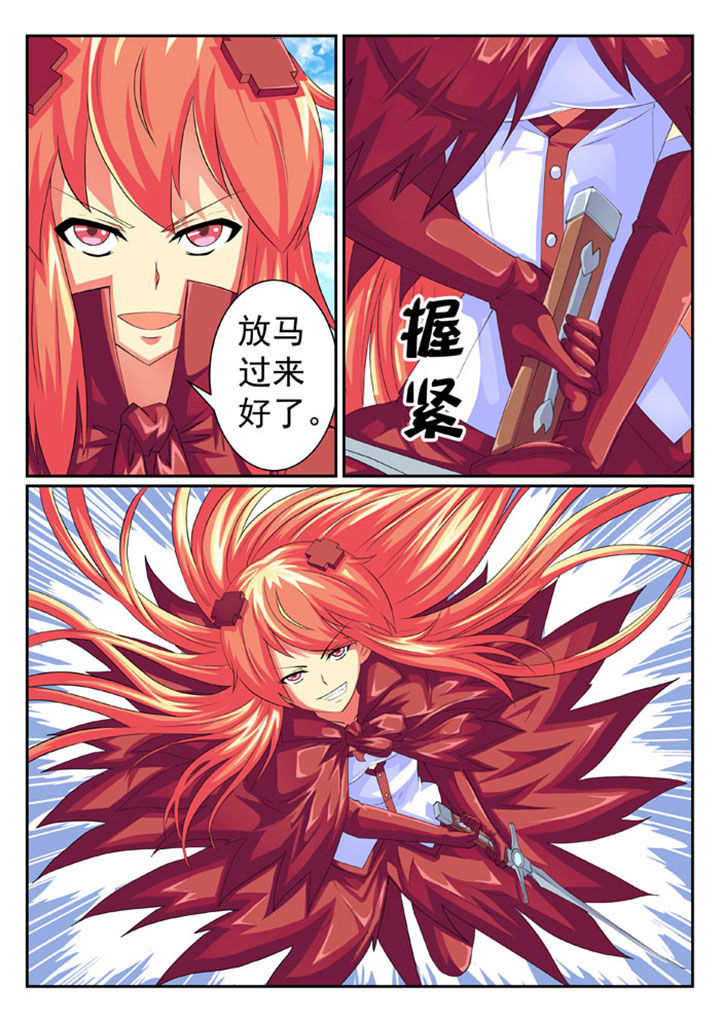 破魔女武神漫画,第62章：2图