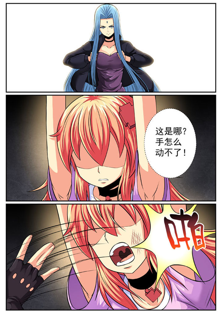 破魔女武神漫画,第85章：5图