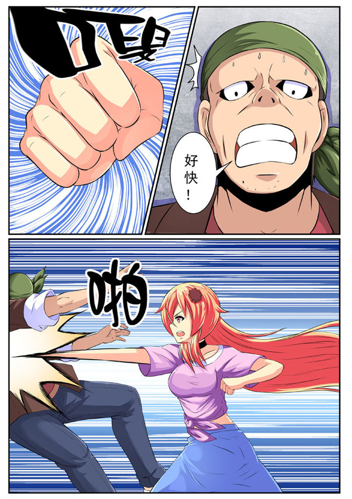 破魔女武神漫画,第81章：2图