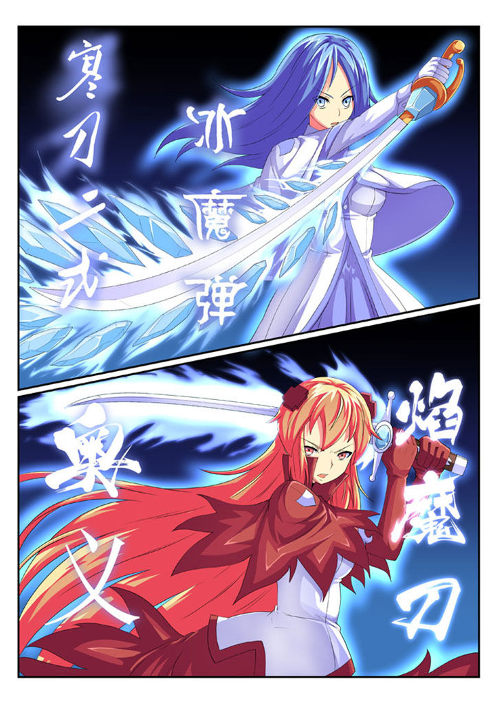 破魔女武神漫画,第67章：3图