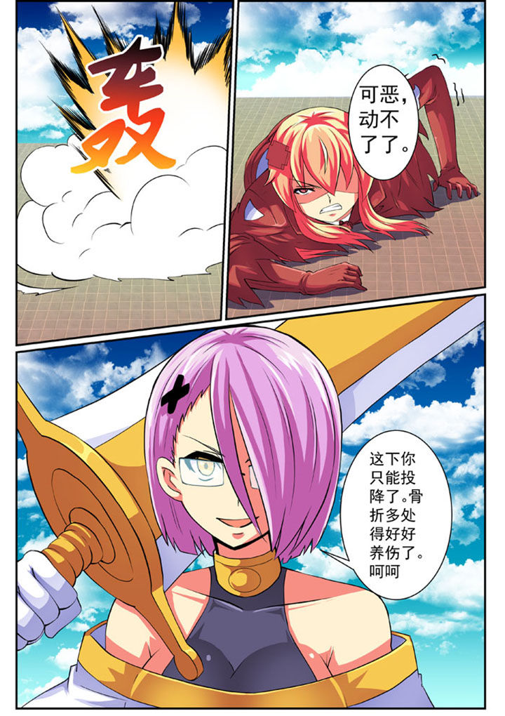 破魔女武神漫画,第77章：2图
