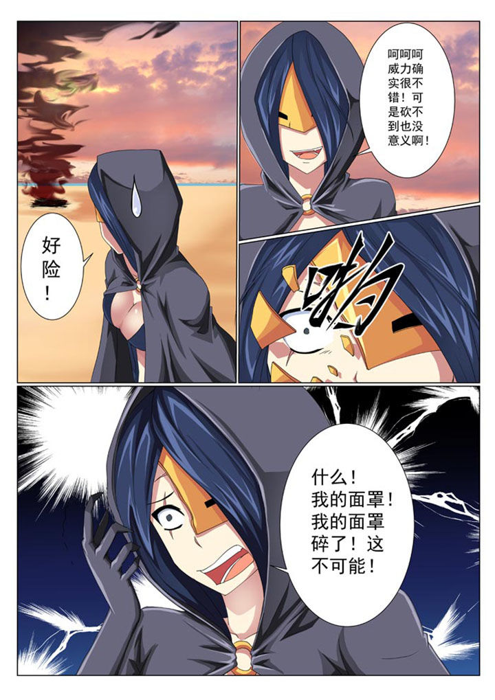 破魔女武神漫画,第25章：5图