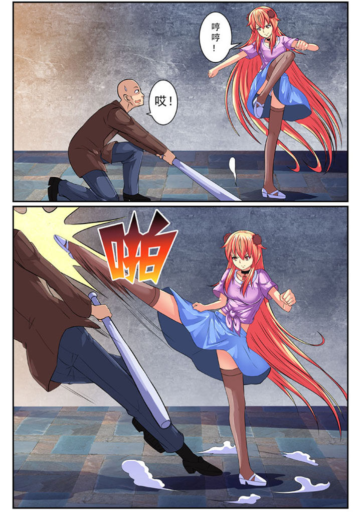 破魔女武神漫画,第82章：5图