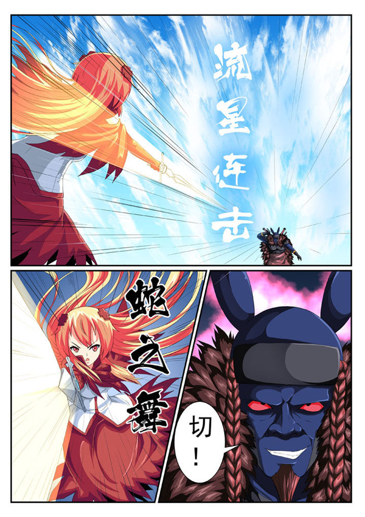 破魔女武神漫画,第40章：1图