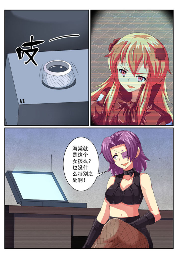 破魔女武神漫画,第63章：5图