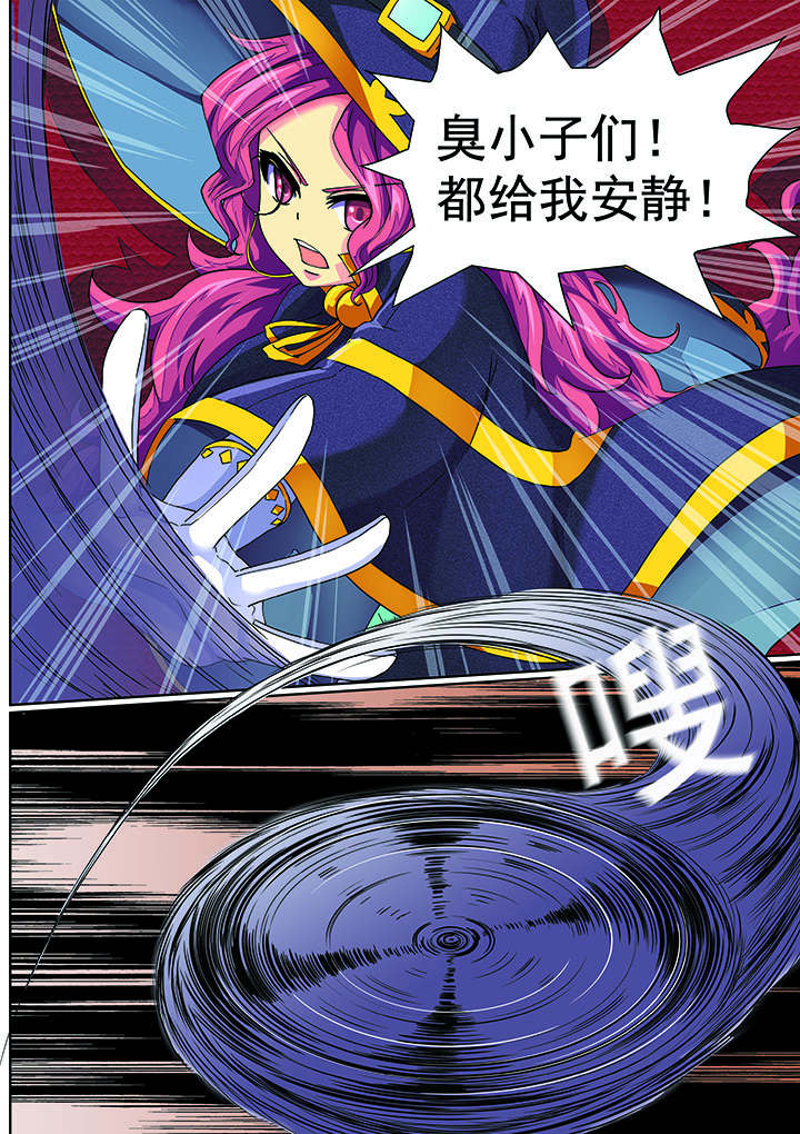 破魔女武神漫画,第4章：1图