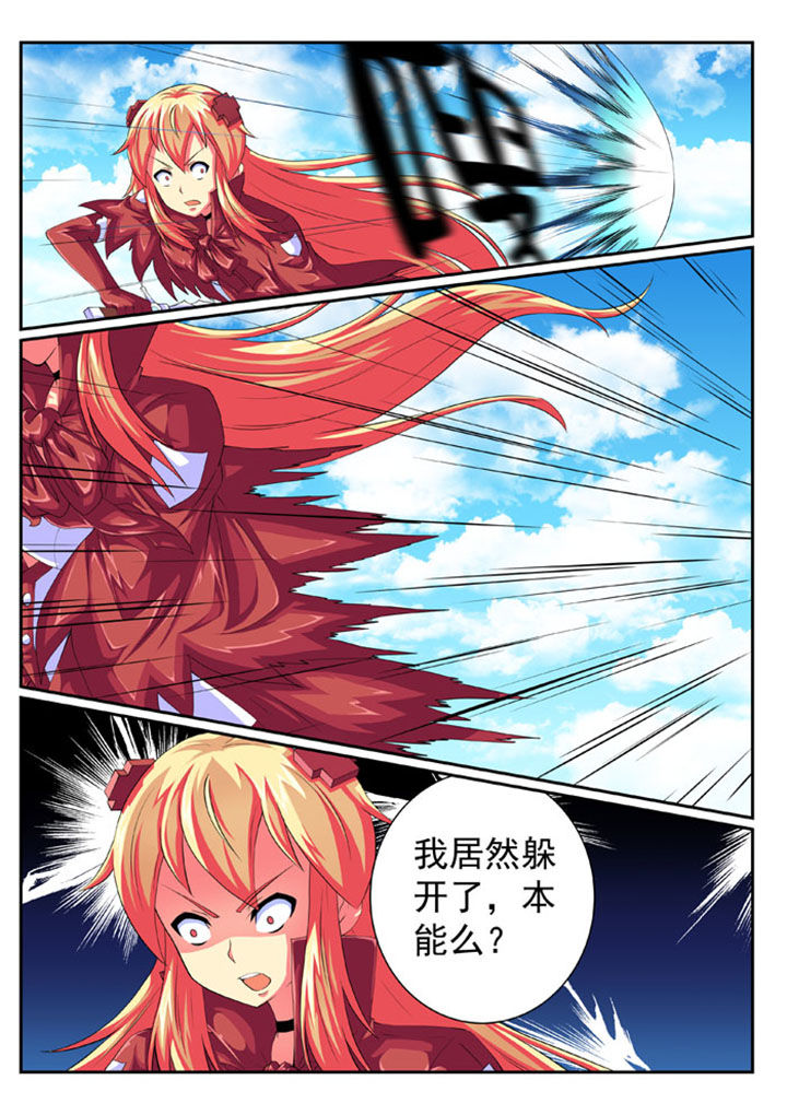 破魔女武神漫画,第67章：2图