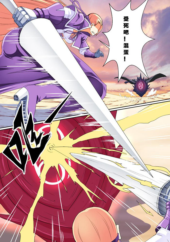 破魔女武神漫画,第24章：1图