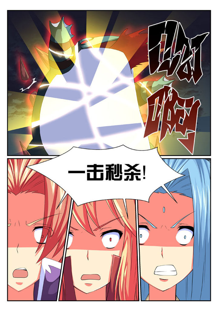 破魔女武神漫画,第52章：3图