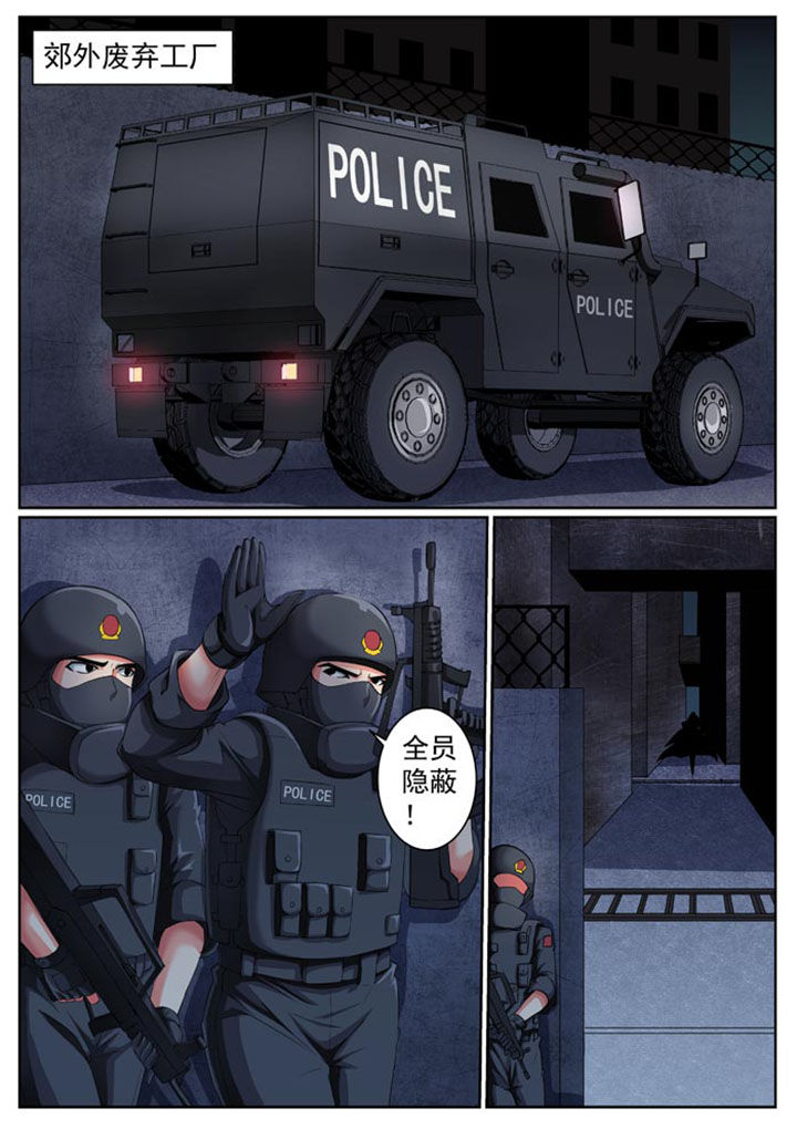 破魔女武神漫画,第19章：1图