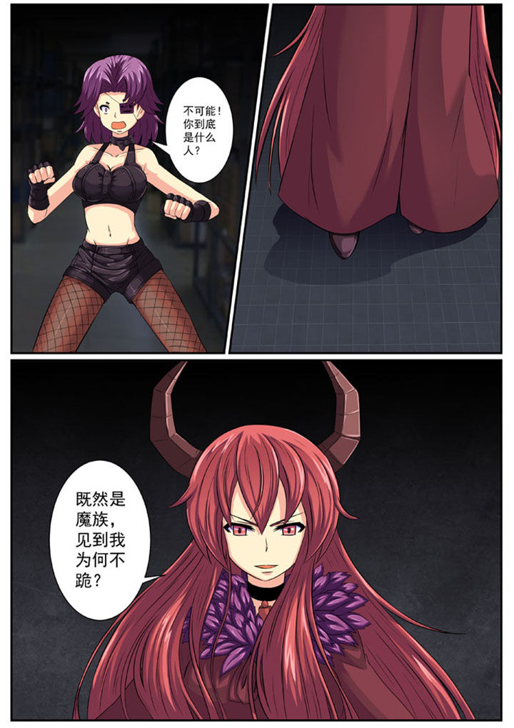 破魔女武神漫画,第86章：完结1图