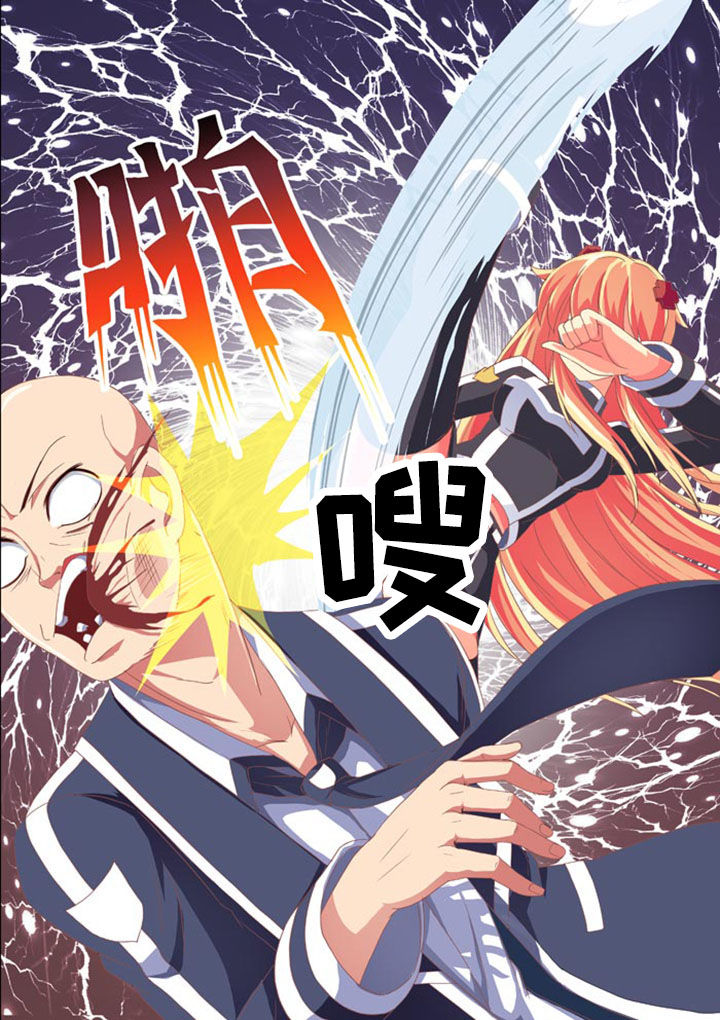 破魔女武神漫画,第8章：2图