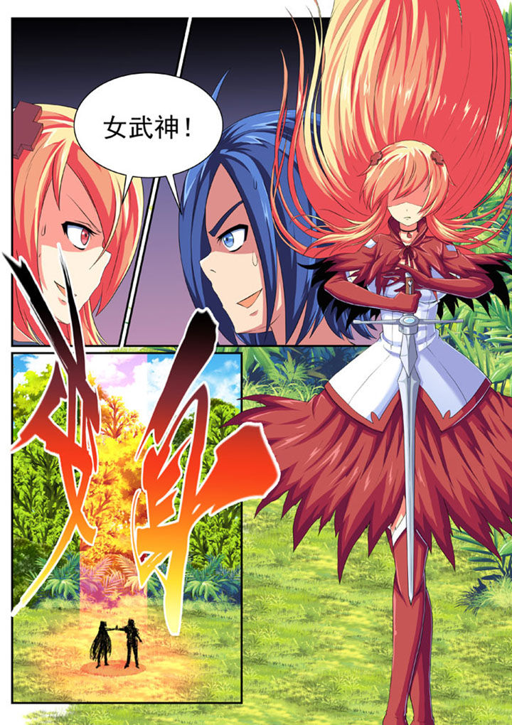 破魔女武神漫画,第38章：5图