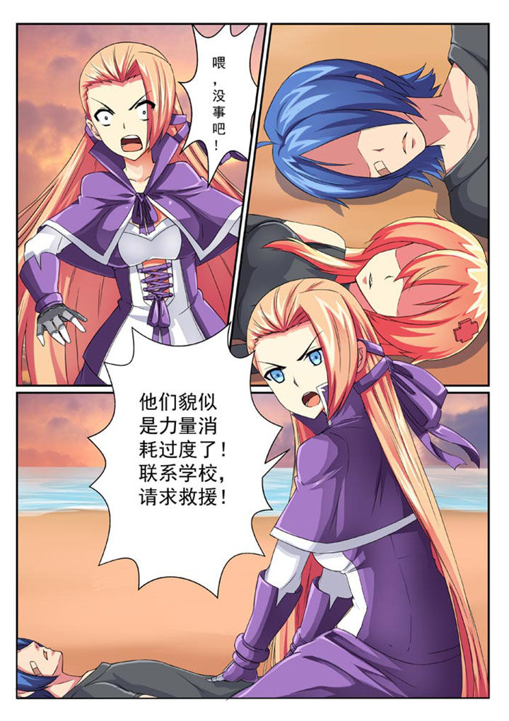破魔女武神漫画,第26章：4图