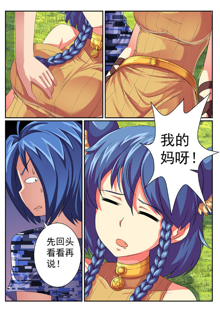 破魔女武神漫画,第33章：5图
