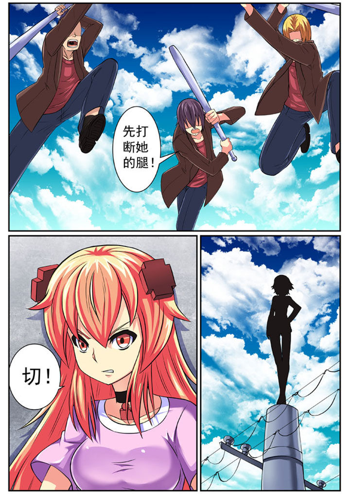 破魔女武神漫画,第82章：3图
