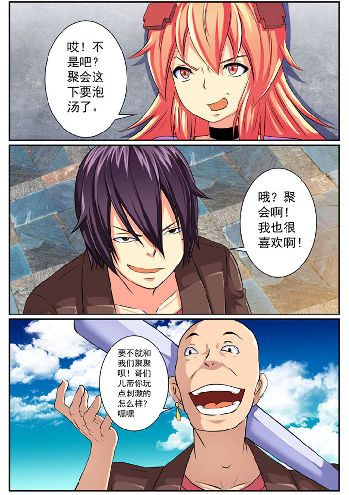 破魔女武神漫画,第82章：1图