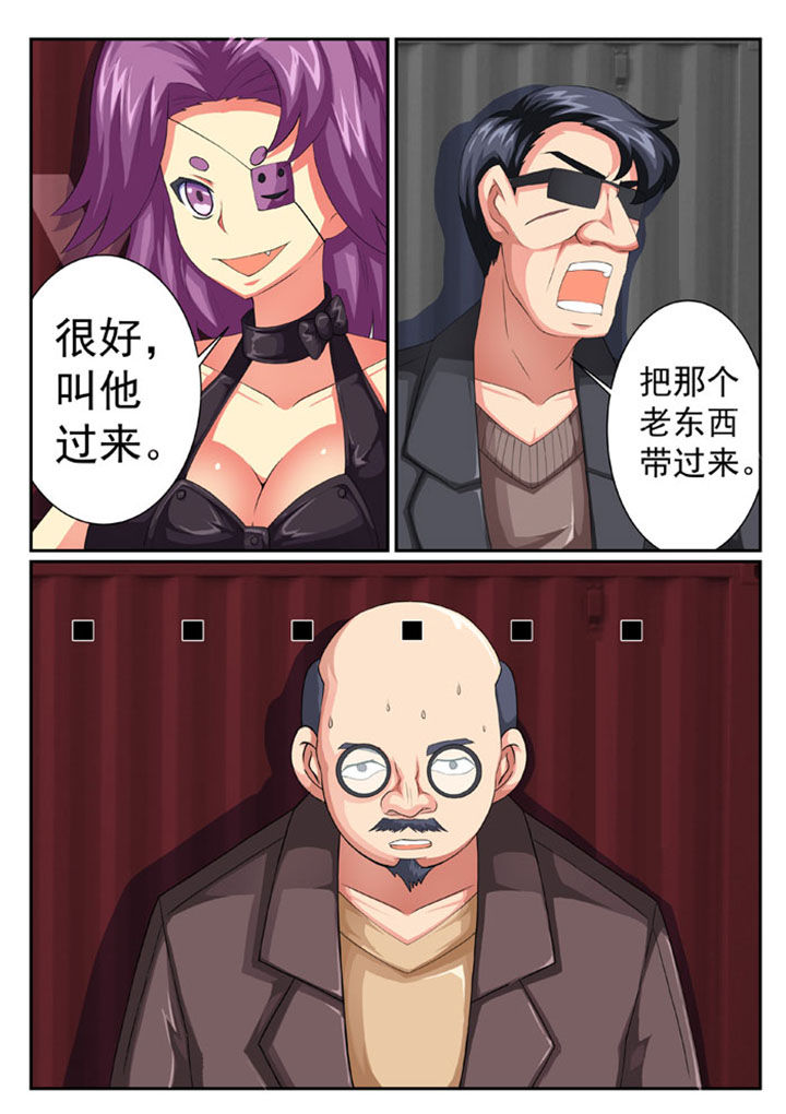 破魔女武神漫画,第60章：2图