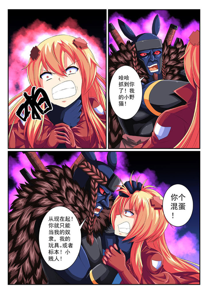 破魔女武神漫画,第40章：1图