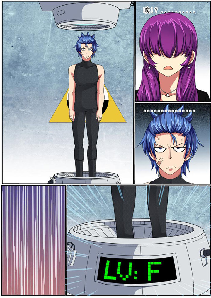 破魔女武神漫画,第6章：3图