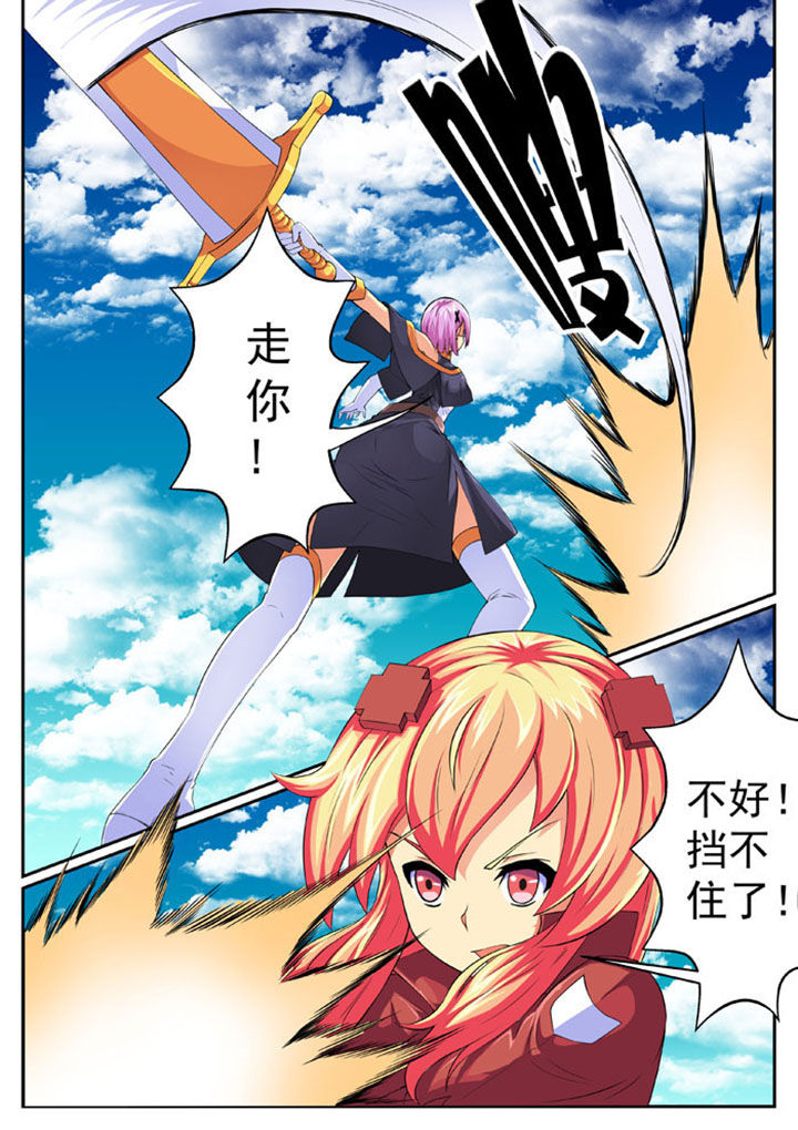 破魔女武神漫画,第75章：2图