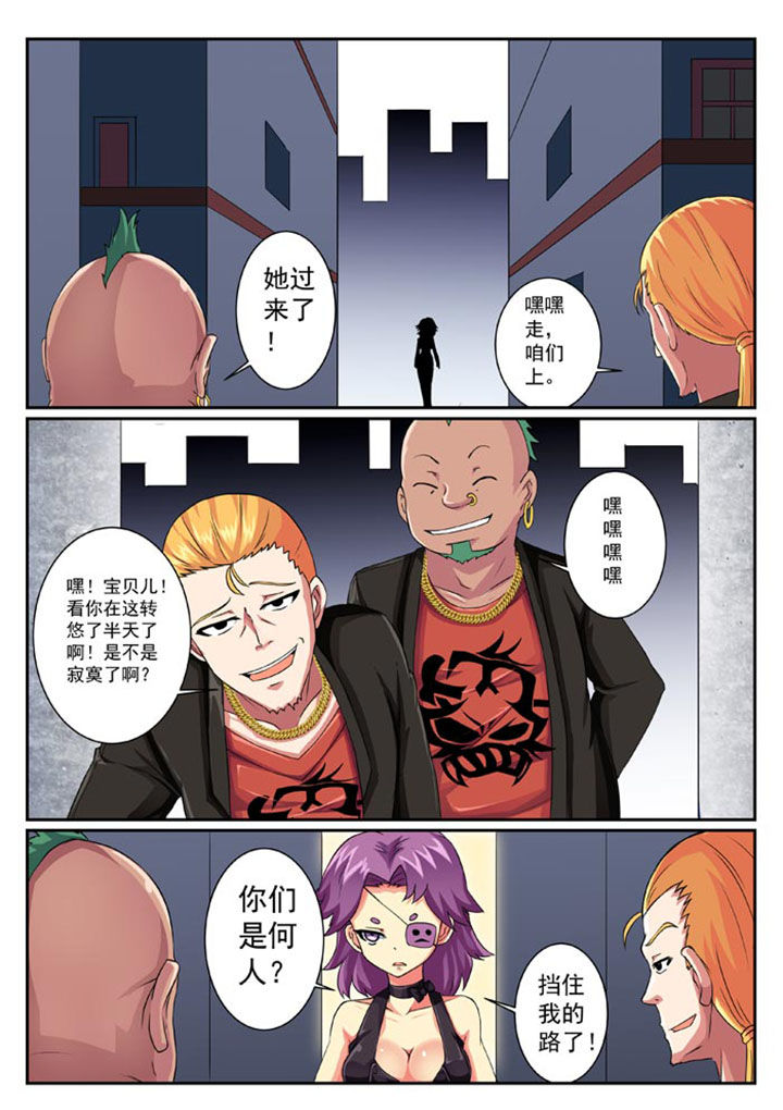 破魔女武神漫画,第29章：3图