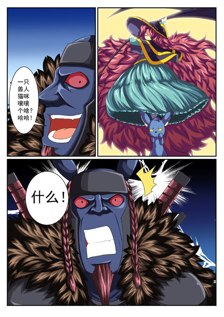 破魔女武神漫画,第41章：1图
