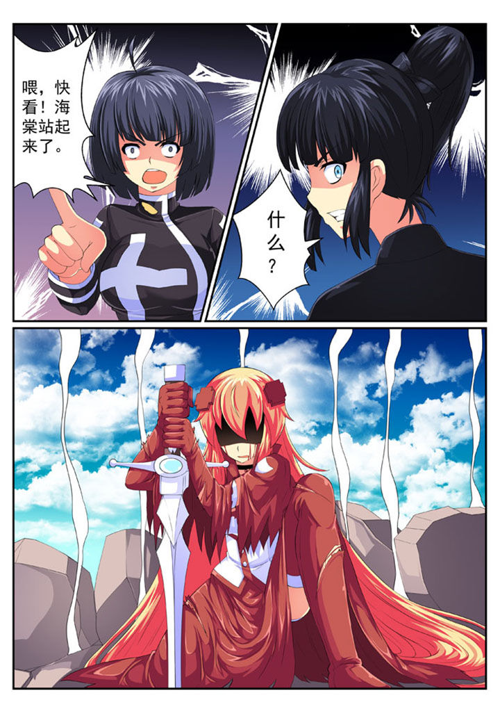 破魔女武神漫画,第70章：3图