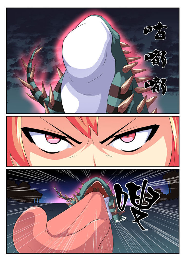 破魔女武神漫画,第49章：2图