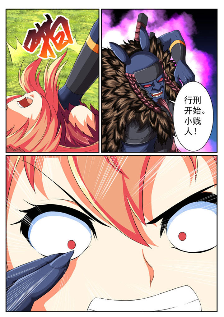 破魔女武神漫画,第41章：4图