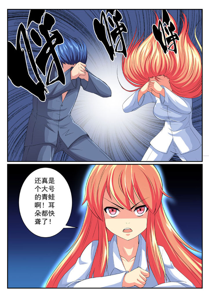 破魔女武神漫画,第48章：3图