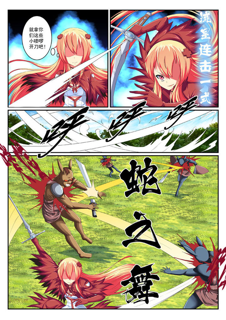 破魔女武神漫画,第38章：3图
