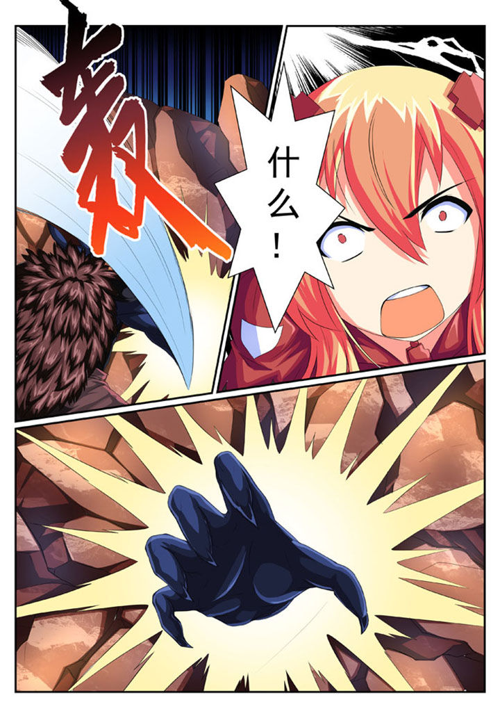 破魔女武神漫画,第40章：5图
