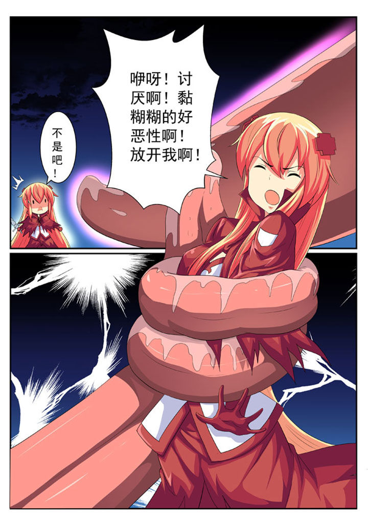 破魔女武神漫画,第49章：3图