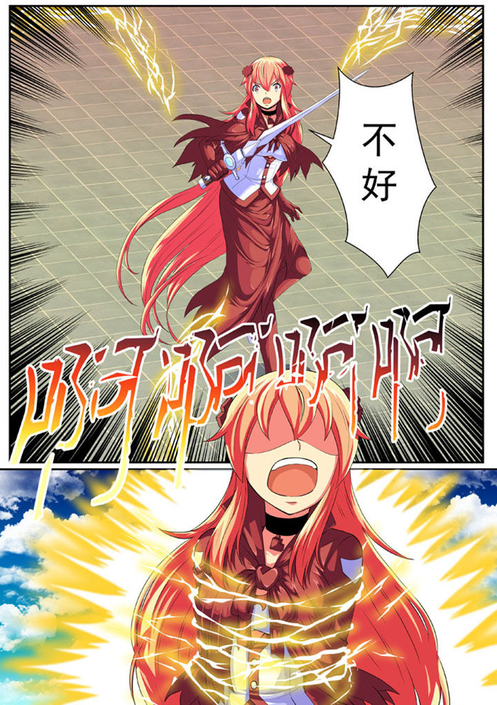破魔女武神漫画,第77章：1图