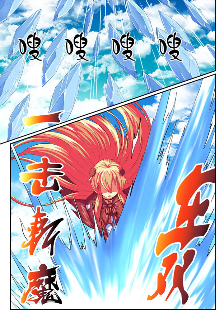 破魔女武神漫画,第68章：4图