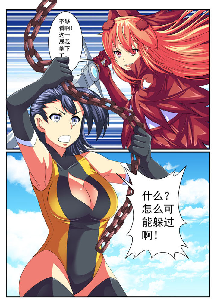 破魔女武神漫画,第62章：5图