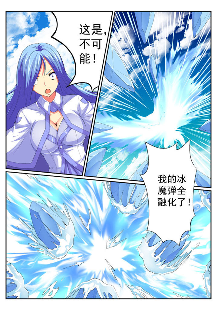 破魔女武神漫画,第68章：5图