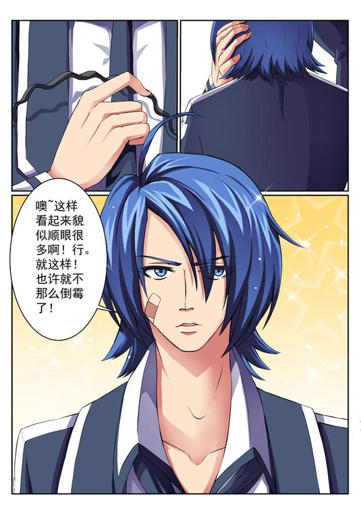 破魔女武神漫画,第21章：3图